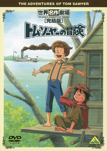 Bandai visual dvd the - visual,