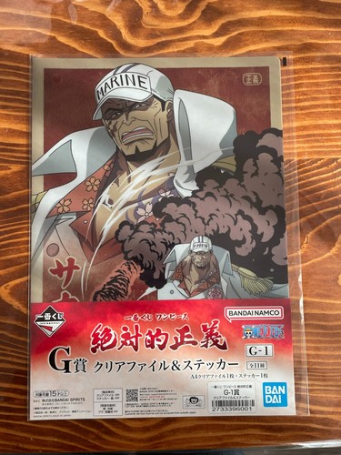 Ichiban kuji one piece - kuji,