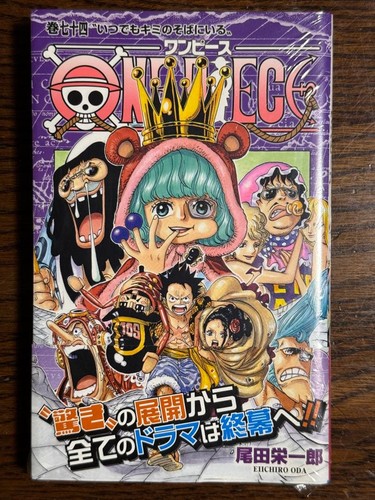 One piece manga giapponese - one,