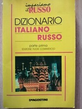 Dizionario italiano russo - ,