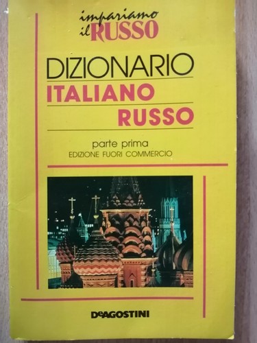 Dizionario italiano russo - 0+, italiano/russo