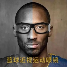 Occhiali Allenamento Basket 2024 Protezione Collisione Fitness e Sport Allenamento