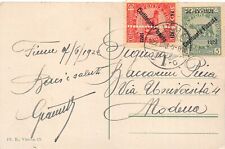 C4304 FIUME 10c. DENTELLATO AL CENTRO E NON DENETELLAO A DESTRA + 5c COSTITUENTE