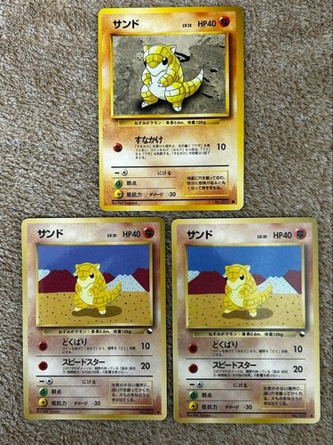 Vecchio set carte - vecchio, di