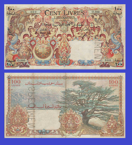Libano 100 livre - 100,