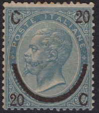 REGNO D'ITALIA 1865 FERRO DI
