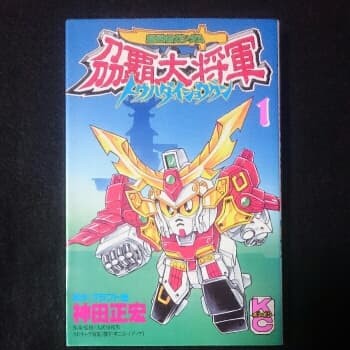 Super musha gundam tou - gundam,