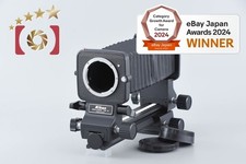 Attacco messa a fuoco a