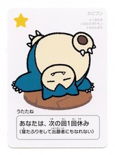 Pokemon Taruka Snorlax Promo