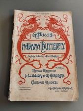 Long e Belasco - Libretto