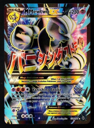 Mewtwo ultra - mewtwo, ex