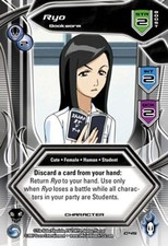 Ryo - Bookworm - Premiere - Bleach