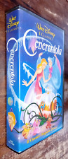 vhs Disney VHS, 1992, Cenerentola VHS Disney, Cinderella VHS 1992, Walt Disney