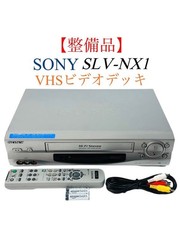 Videoregistratore Sony SLV-NX1