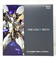 Kaiyodo Revoltech Numero 39