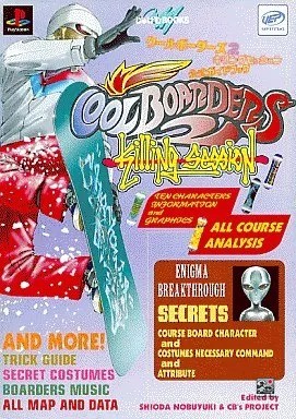 Sports cool boarders 2 - sports,