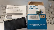 YAESU CTCSS Module FTS-17A