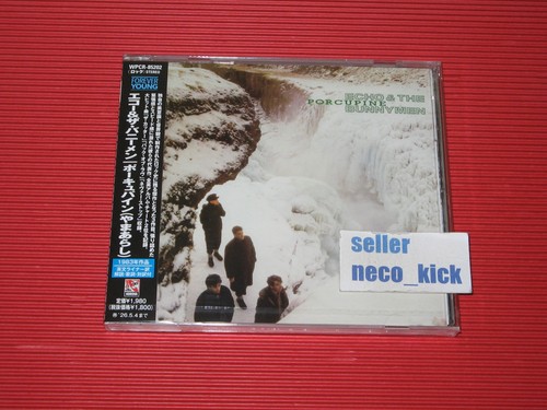 11b echo the - &, bunnymen