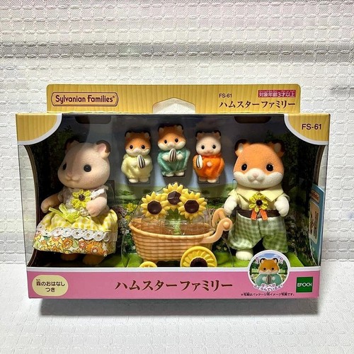 Sylvanian families set - sylvanian,