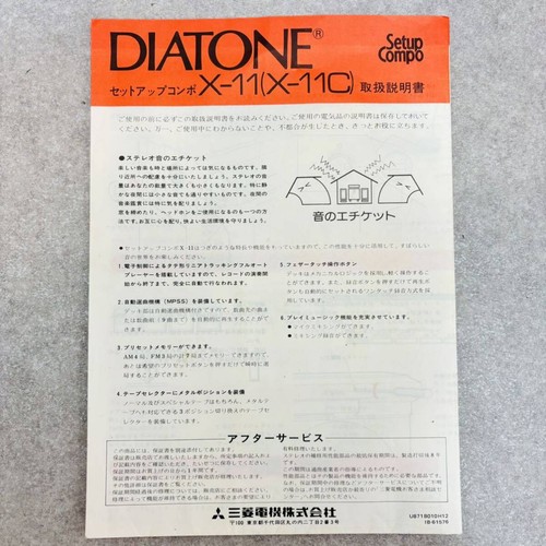 1033 manuale istruzioni - 1033,