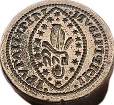 Antico Vergine Maria Religioso