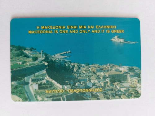 Grecia 1993 ote - grecia,