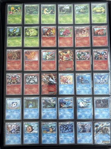 Pokemon giapponese - [nm/m],