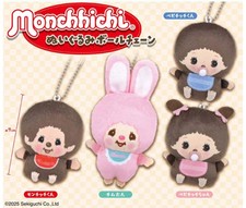 [DDP] Monchhichi Peluche
