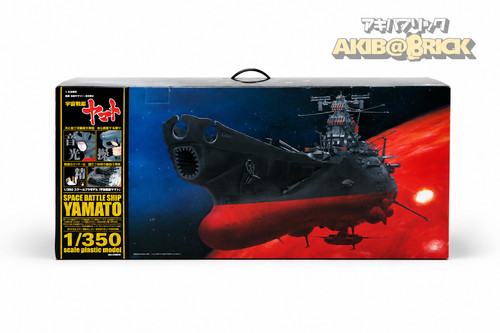 Bandai space battleship yamato - bandai,