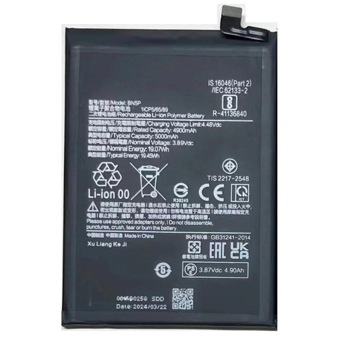 Batteria xiaomi redmi - redmi, note