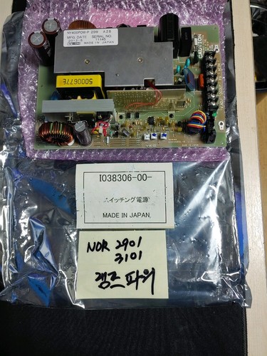 Noritsu qss2901 3101 ramp - noritsu, qss2901.3101