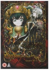Trinity Blood: Volume 6 [DVD]