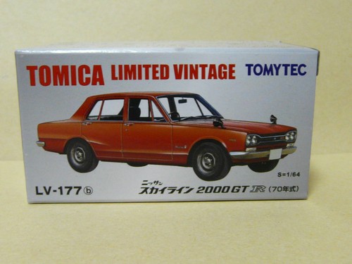 Nissan skyline 2000gtr - skyline,