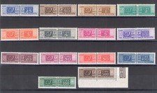 1946-51 Italia - Repubblica
