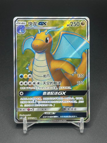 Carta holo pokémon tcg - carta,