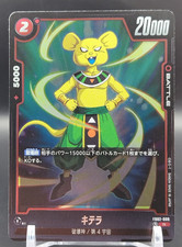 Quitela/Dragon Ball Super