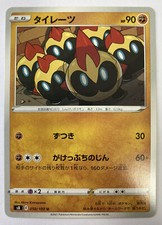 Carta Pokemon Falink