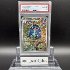 PSA 10 Seismitoad AR 109/086