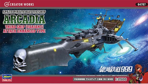 Hasegawa space pirate - hasegawa,