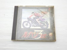 Lupin il terzo gioco