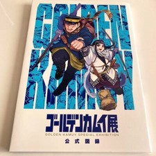 Golden Kamuy Esposizione