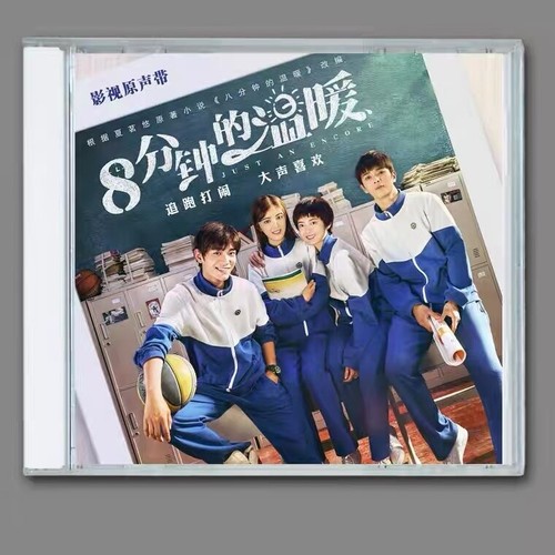 Chinese drama just encore - drama,