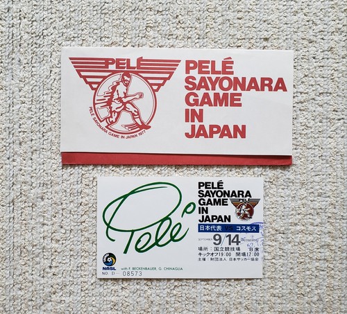 Pele farewell sayonara game - pele,