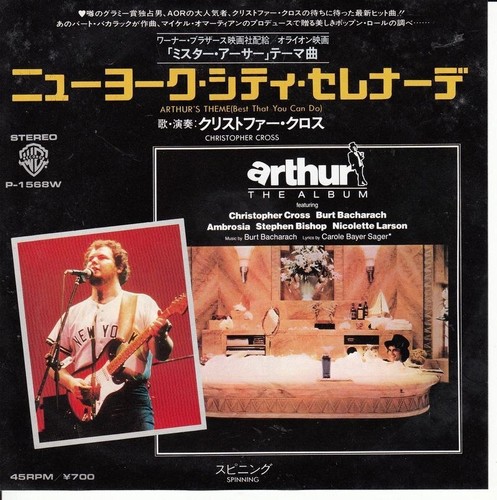 Christopher cross arthur s - christopher, arthur's