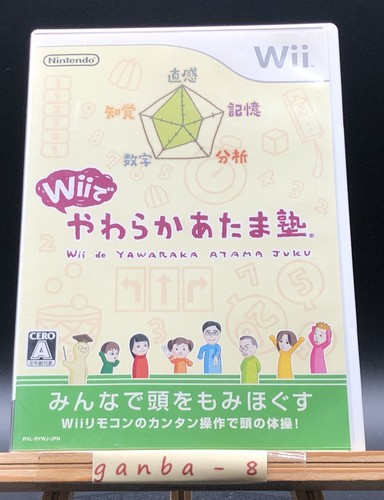 Wii yawaraka atama - wii,