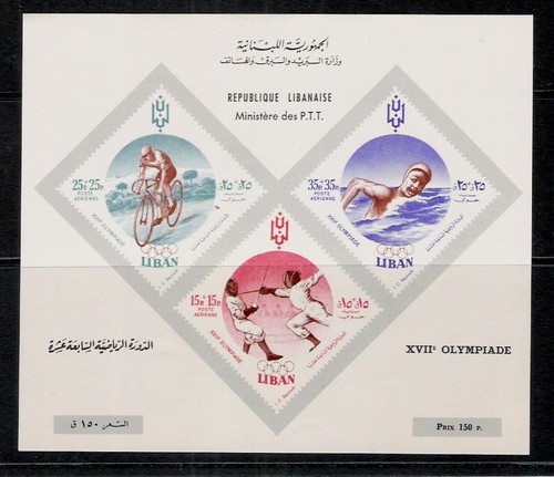 1961 xvii olimpiade roma 1960 - xvii,