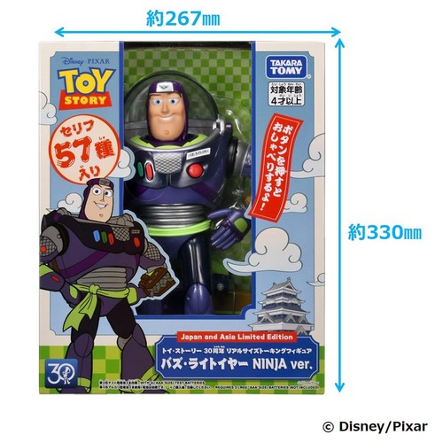 Nuovissimo toy story 30th - nuovissimo, real