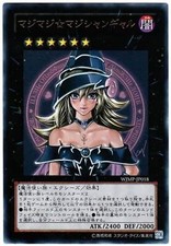 Konami Yugioh Magi Mago