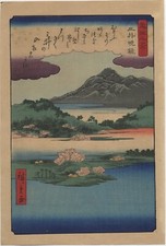 UW Estampe japonaise