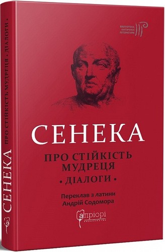 2023 seneca about - seneca.about, the